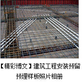 水电中四新技术应用资料下载-建筑业十项新技术应用总结