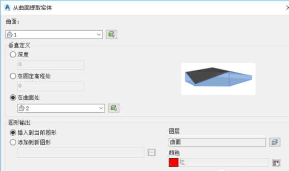 AutoCAD Civil 3D技巧 | 2种方法创建地质模型_6