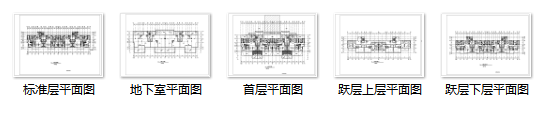 新江湾4号地块住宅小区CAD平立面图+SU模型（38张）-缩略图