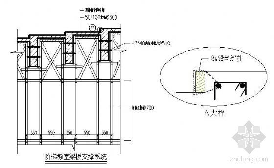 大学学校施工组织设计资料下载-阿坝州某大学教学楼施工组织设计