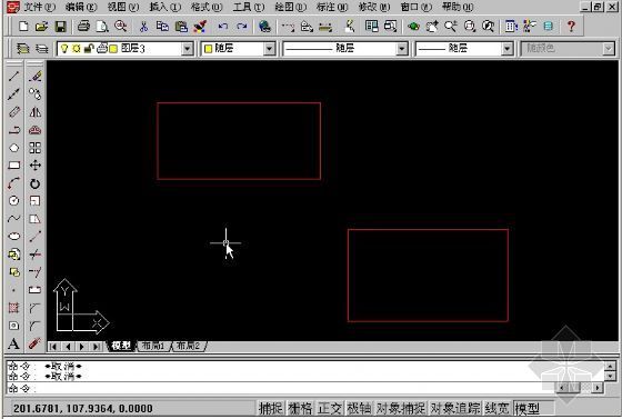 cad建筑制图视频教学资料下载-CAD教学(五)