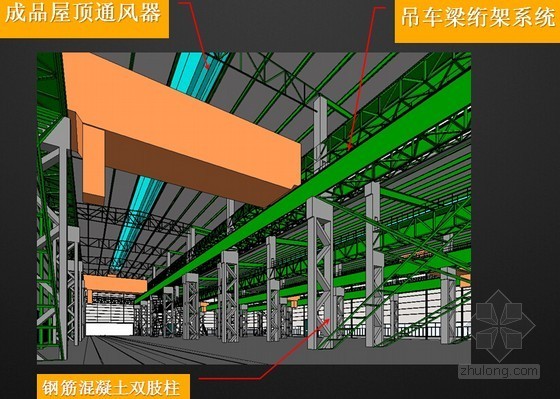 名企编制建筑工程BIM施工技术应用培训汇报(180页 附图较多)-内部BIM应用展示 