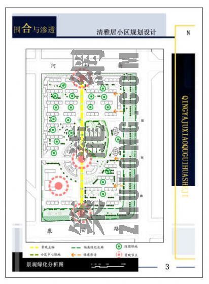 清雅居小区规划设计-3