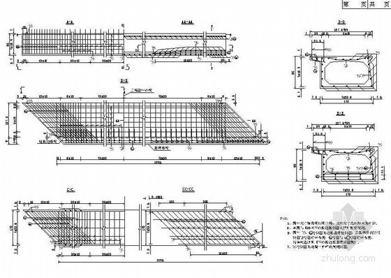 20米空心板施工图片资料下载-20米空心板中板、边板钢筋构造节点详图设计