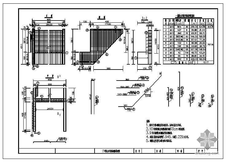 中石港中桥施工图纸资料下载-长沙某景区中桥施工图