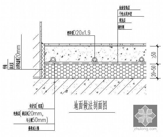 [黑龙江]高级住宅小区采暖施工图(节能建筑)-图7