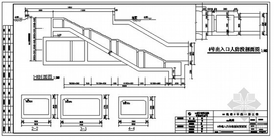 地铁全套方案资料下载-[浙江]地铁车站围护和主体结构全套图纸（CAD）