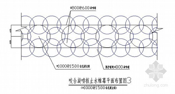 三管高压摆喷防渗墙资料下载-[北京]地铁工程高压旋喷桩专项施工方案（中铁）