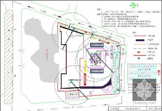 [江苏]超高层超五星级酒店综合工程施工组织总设计（260余页 图文并茂）-地上结构主体施工阶段平面布置图