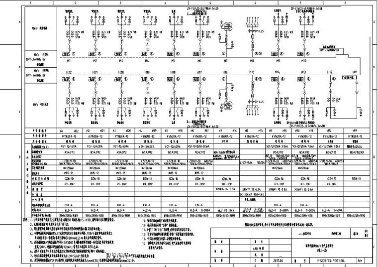 某医院项目供配电工程（电气一次部分）施工图设计-新建开闭所10kV电气主接线图