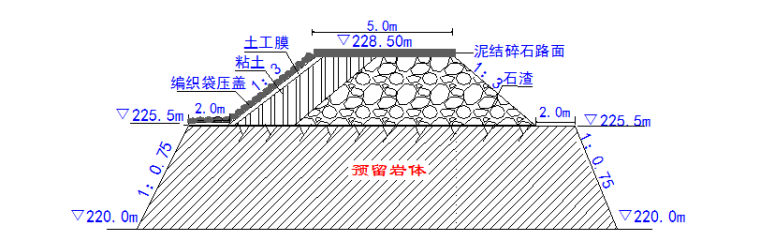 水库除险加固工程施工方案-上游围堰断面图