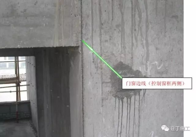 建议收藏丨一线地产企业建筑施工全流程关键施工技术措施汇总_30