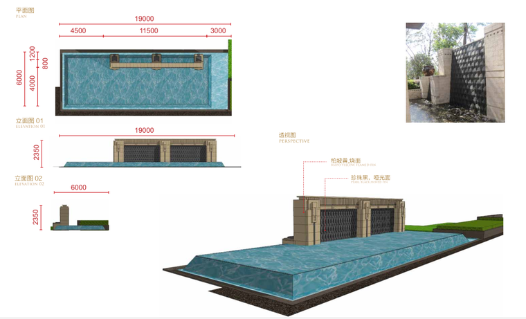[广东]深圳龙光-玖龙玺居住区景观设计方案最终文本-知名景观公司 3-2 水景入口