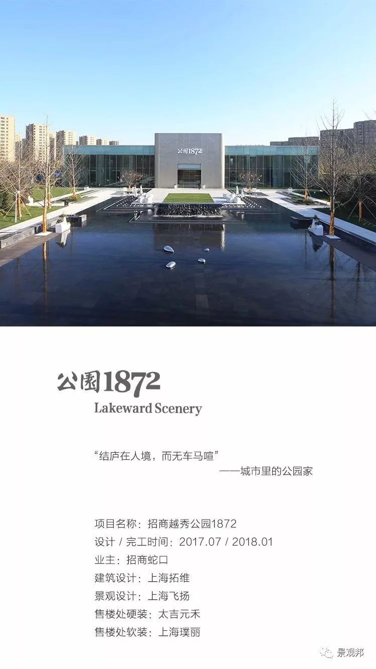 九江景观设计资料下载-招商14个高品质项目（下）