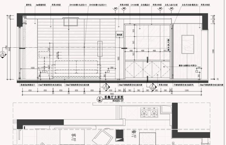 [江苏]现代简约B户型样板房装修与照明设计施工图-立面图