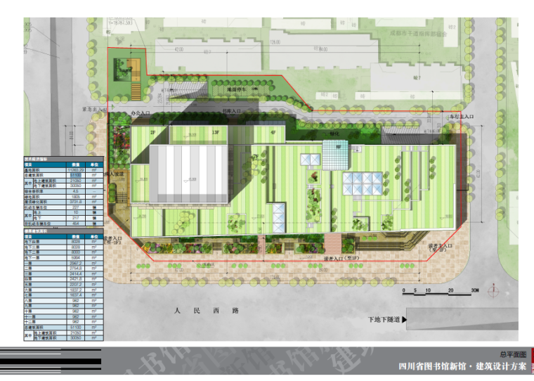 [四川]图书馆建筑设计方案文本-总平面图