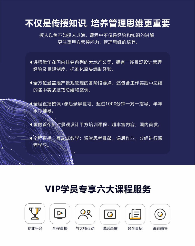 知名地产开发商TOP系列景观大盘点，房地产景观案例PDF下载-2019想跳槽甲方？知名房地产总监为你支招！_21