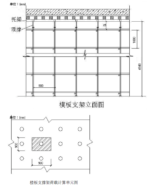 符夹线淮北站房及站场改造工程消防水池及泵房施工方案_9