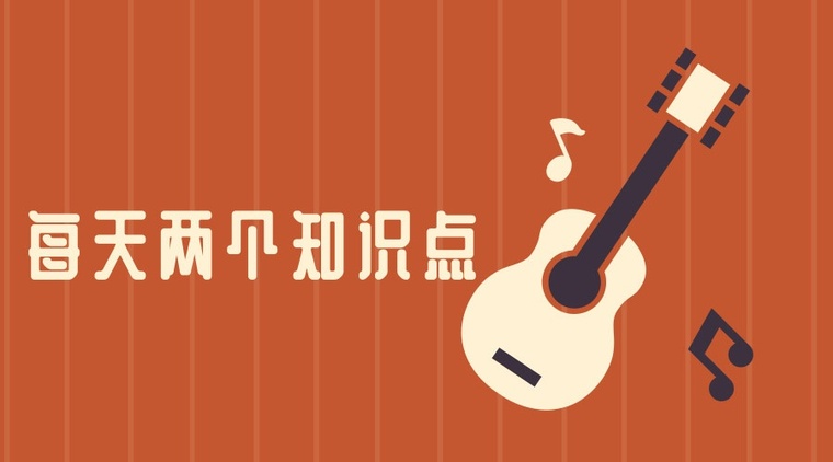 镜面水池溢水口资料下载-每天两个知识点-2019.1.10