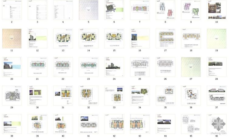 住宅竞赛图纸资料下载-中国创新中小套型住宅设计竞赛-获奖方案图集