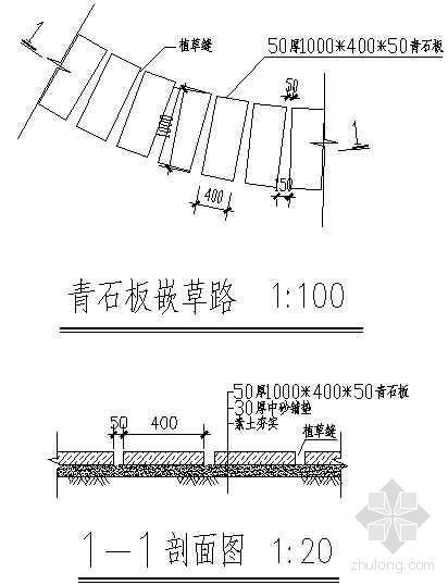 青石板路cad资料下载-青石板嵌草路详图