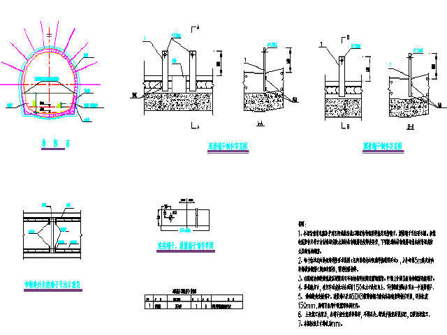 围护结构设计说明资料下载-重庆轨道交通明挖暗挖区间主体结构及围护结构设计图169张