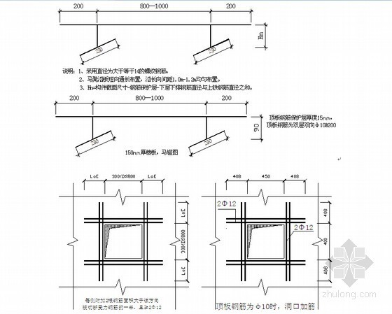 钢筋砼顶板施工资料下载-顶板梁钢筋绑扎施工技术交底
