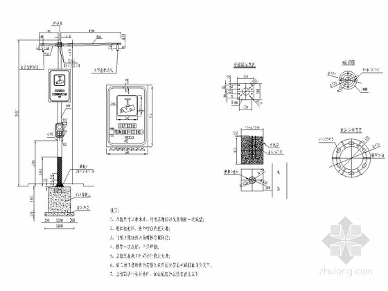城市道路dwg资料下载-城市道路监控照明系统设计套图（8张）