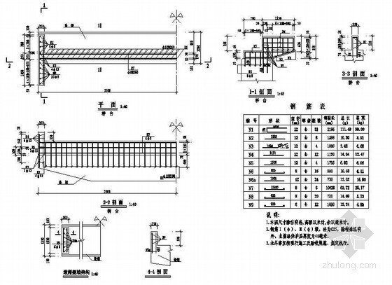 10简支空心板桥施工设计图纸资料下载-10m板桥结构工程成套cad设计图纸