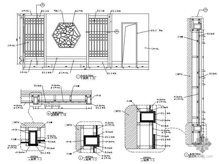 中式建筑立面设计资料下载-中式包间主立面详图