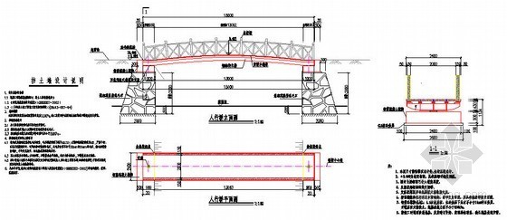组合钢桁架桥通用图资料下载-钢结构人行景观桥设计图