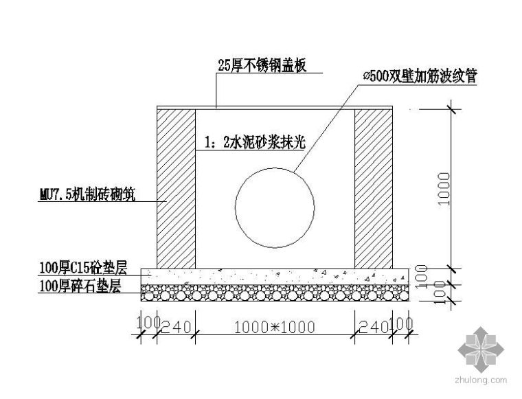 集水井盖板图集资料下载-集水井施工大样图