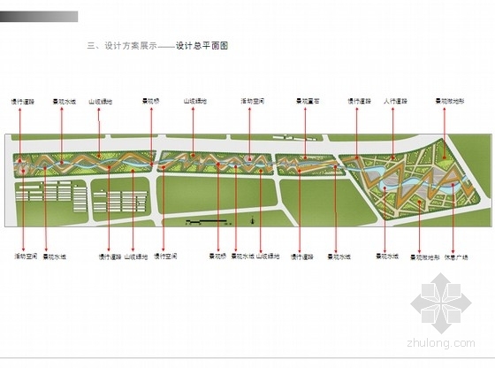 内蒙古绿地系统规划案例资料下载-[内蒙古]主题公园景观规划设计方案