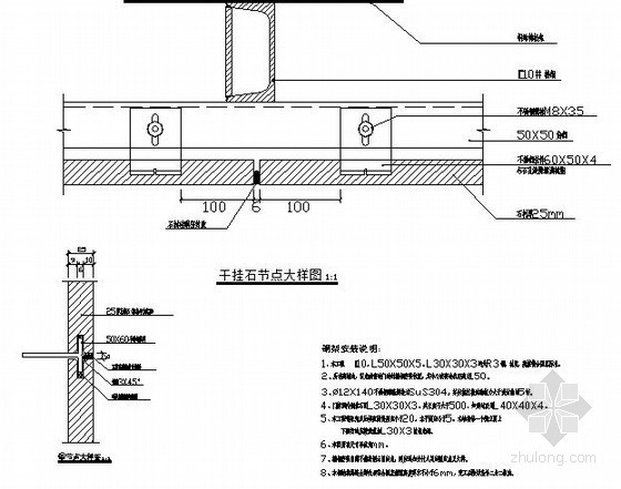 干挂石材飘窗节点图资料下载-[江西]石材幕墙节点大样图