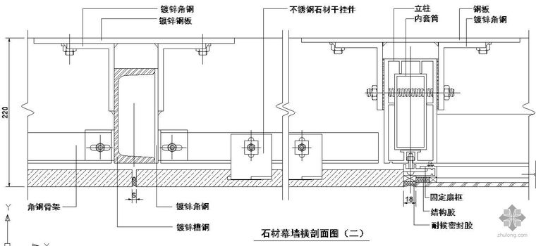 墙面石材干挂剖面资料下载-某石材幕墙横剖面节点构造详图（二）