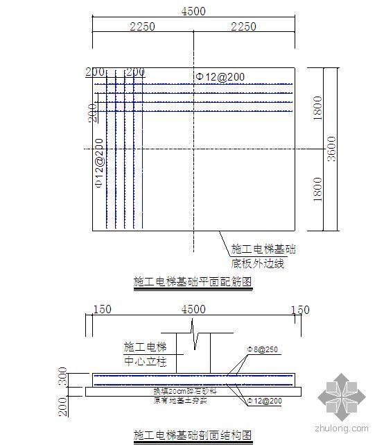 施工电梯技术规程资料下载-广东某办公楼施工电梯基础设计及计算方案