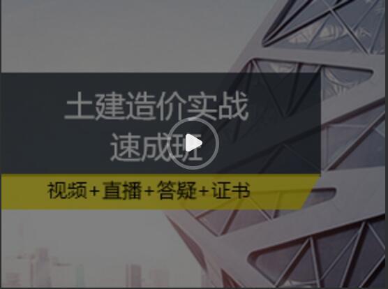 如何造价不漏项资料下载-哪些地方造价最容易漏项？——你知道的肯定不超过5个