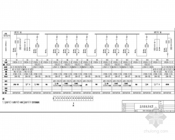 10KV高压室土建图资料下载-高压10Kv配电室电气设计施工图
