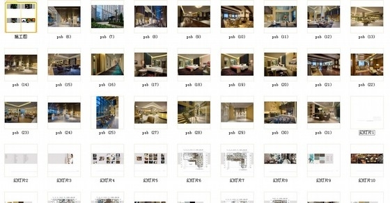 [西安]首家高端商务五星级酒店装修图（含实景方案）资料图纸总缩略图 