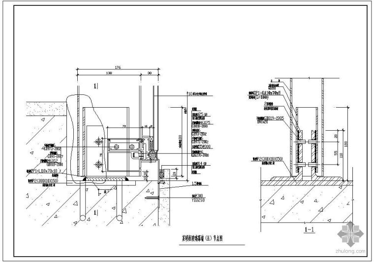 明框玻璃幕墙节点dwg资料下载-某明框玻璃幕墙节点构造详图（五）