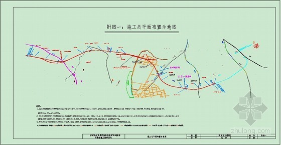 公路架桥机拼装方案资料下载-[湖北]JQ900型架桥机过提篮拱施工方案