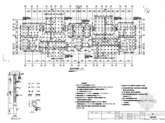 32层住宅楼建筑资料下载-[黑龙江]32层剪力墙结构住宅楼结构施工图