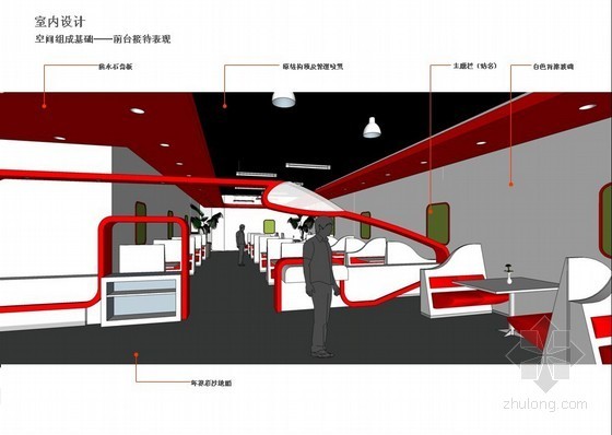 [毕业设计]主题餐厅概念室内设计图- 