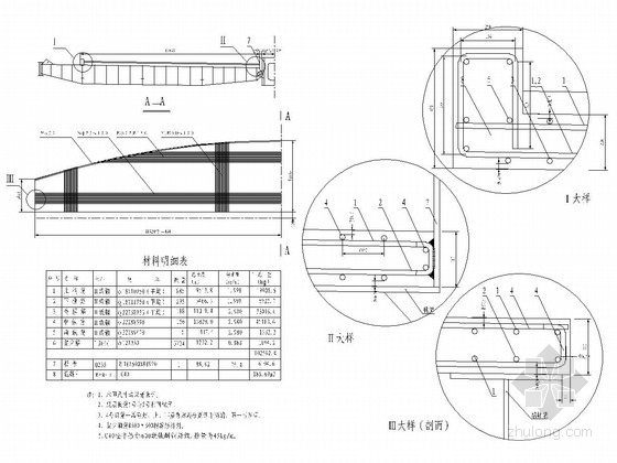 1-55m中承式系杆拱桥全套施工图（61张）-挑梁混凝土桥面板图 