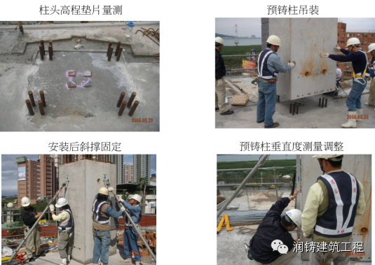 台湾人用38层超高层全预制结构建筑证明装配式建筑能抗震!_23