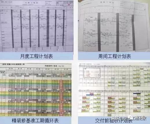 日本工程项目的施工精细化管理，令人感叹！_48