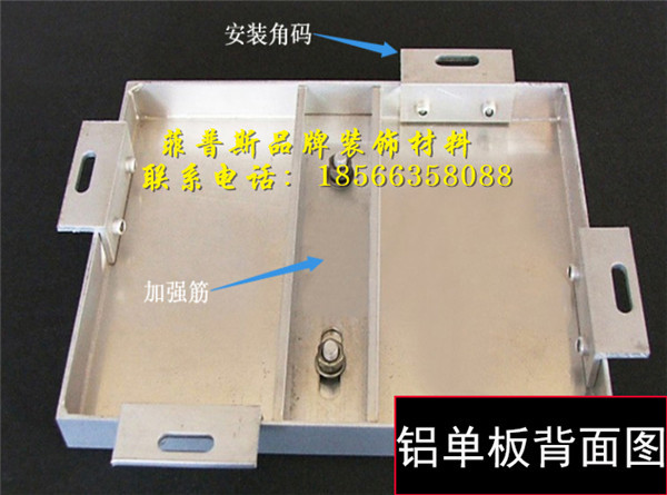 铝单板质量控制资料下载-铝单板的抗拉强度