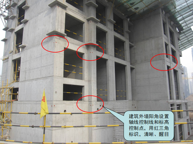 房建观摩策划方案资料下载-中天建设项目创标杆工程策划方案（共58页）