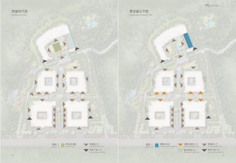 [广东]中山某景观概念设计方案文本PDF50页-设计分析图
