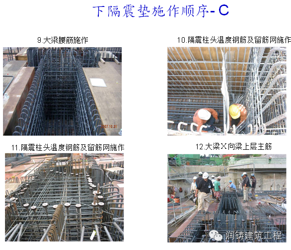 高大上的装配式建筑是如何实现抗震的?看看台湾是怎么做的！_12